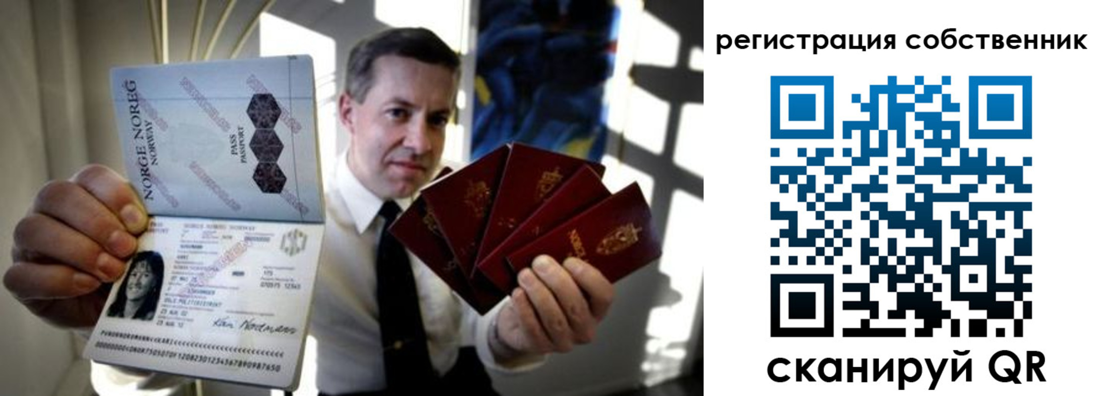 регистрация для дет. сада в Гремячинске