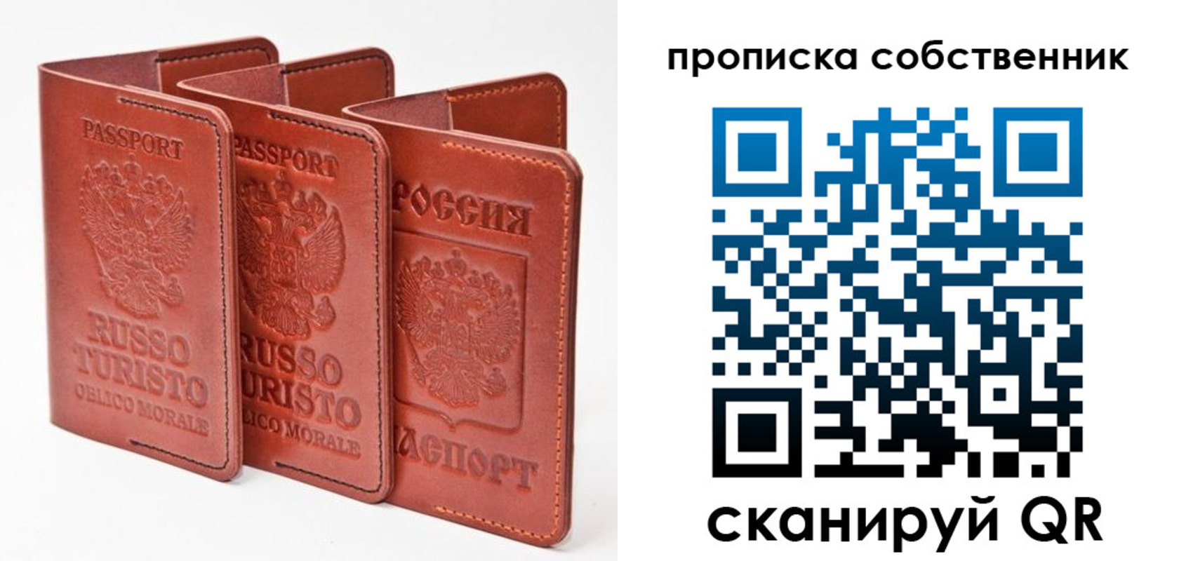 временная регистрация купить в Гремячинске