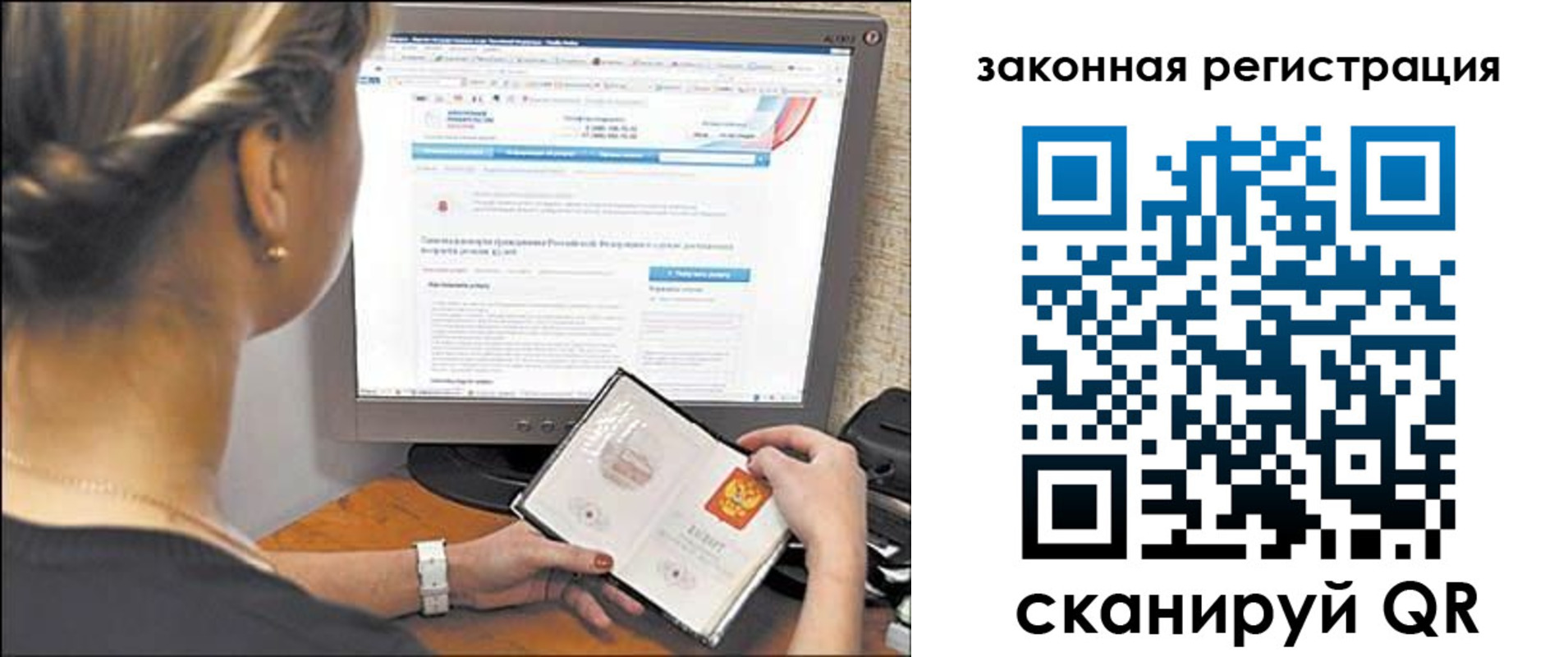 временная регистрация 2025 в Гремячинске