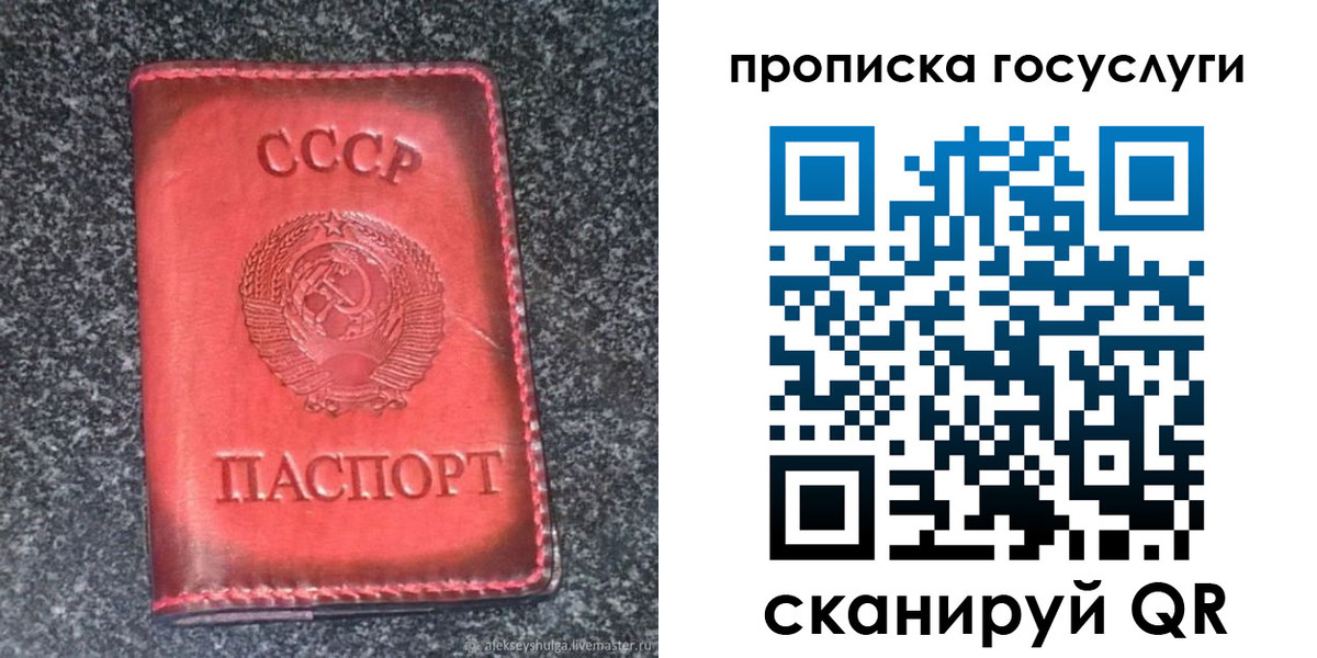 временная регистрация гарантия в Гремячинске